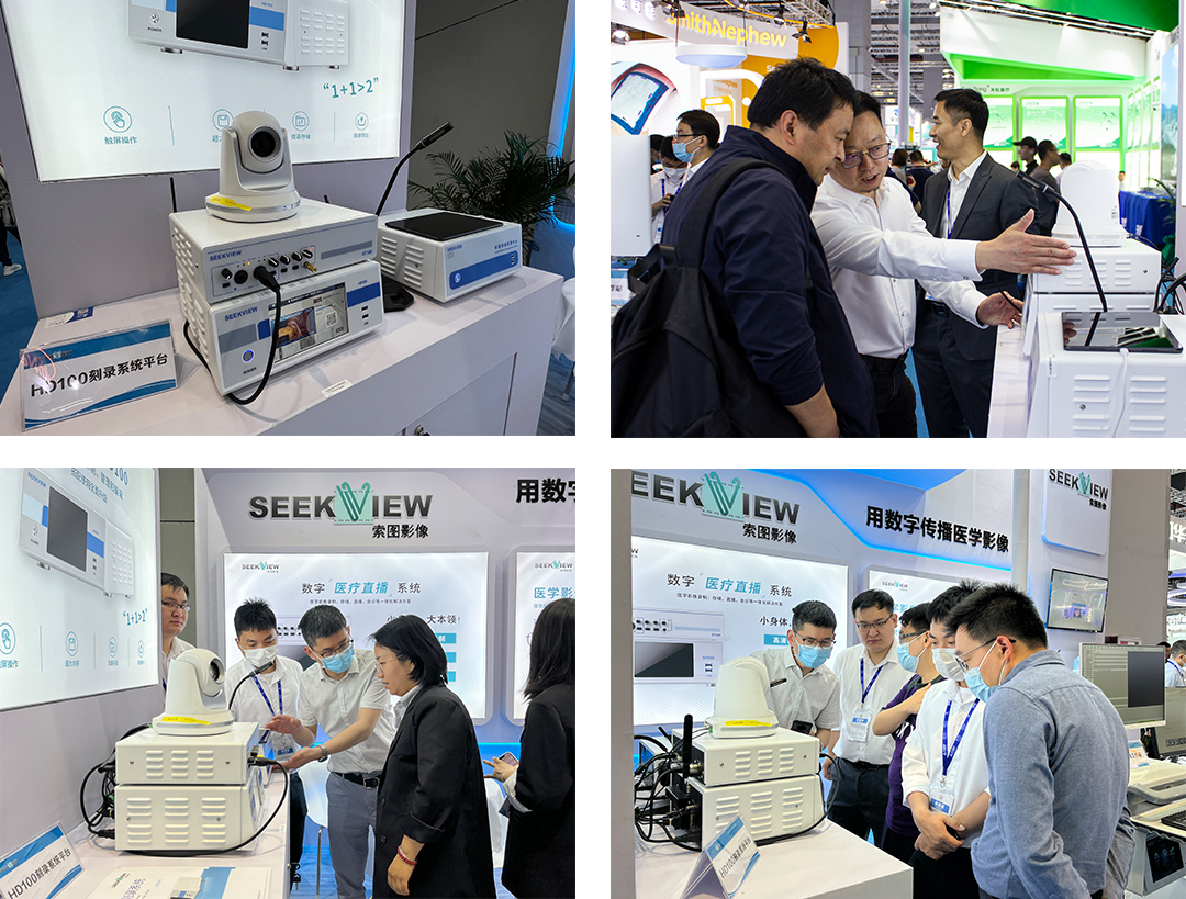 怎么进cmef会展直击展会丨用数字传播医学影像！2023CMEF索图新品惊艳亮相_https://www.jmylbn.com_新闻资讯_第6张