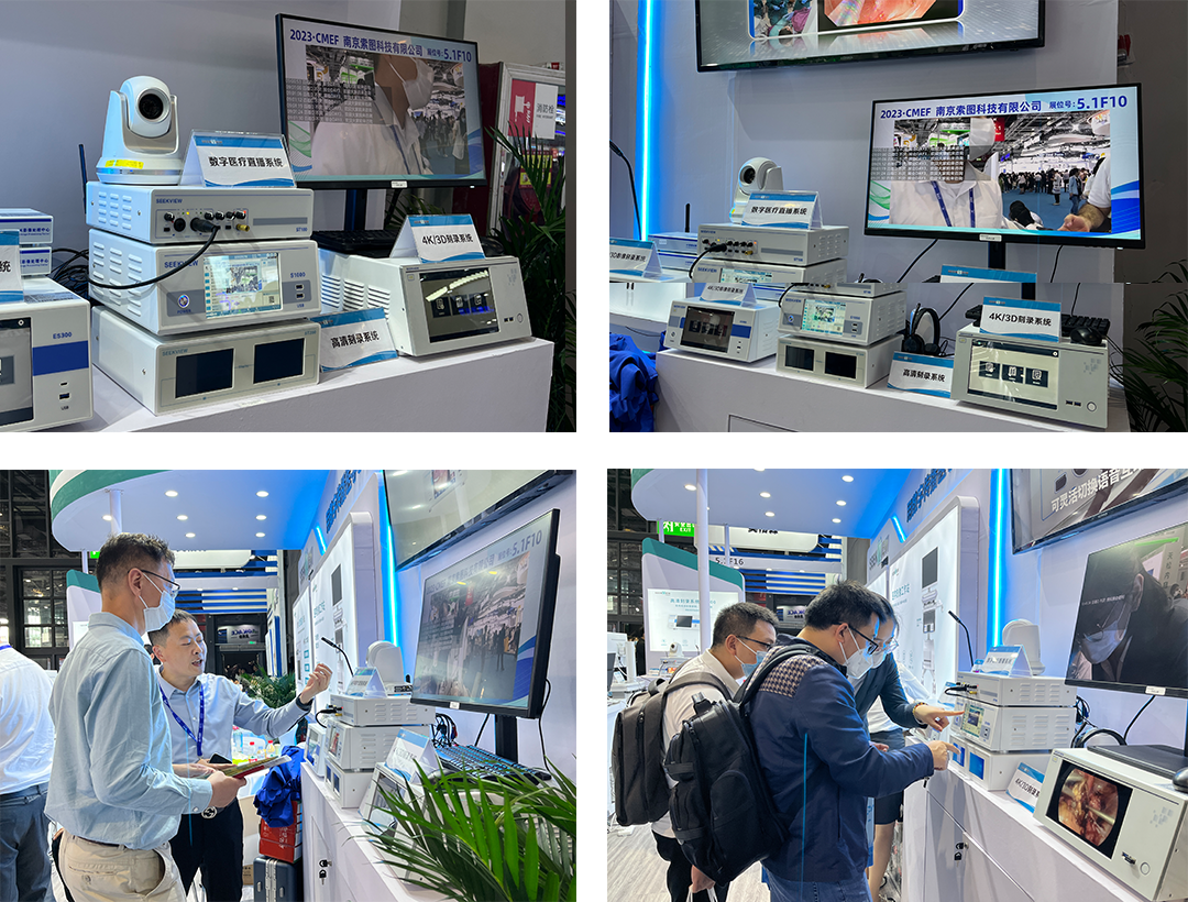 怎么进cmef会展直击展会丨用数字传播医学影像！2023CMEF索图新品惊艳亮相_https://www.jmylbn.com_新闻资讯_第5张