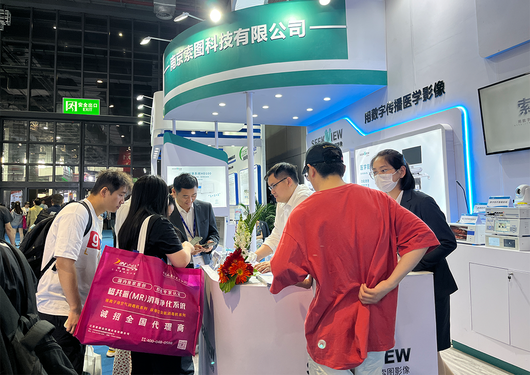 怎么进cmef会展直击展会丨用数字传播医学影像！2023CMEF索图新品惊艳亮相_https://www.jmylbn.com_新闻资讯_第2张