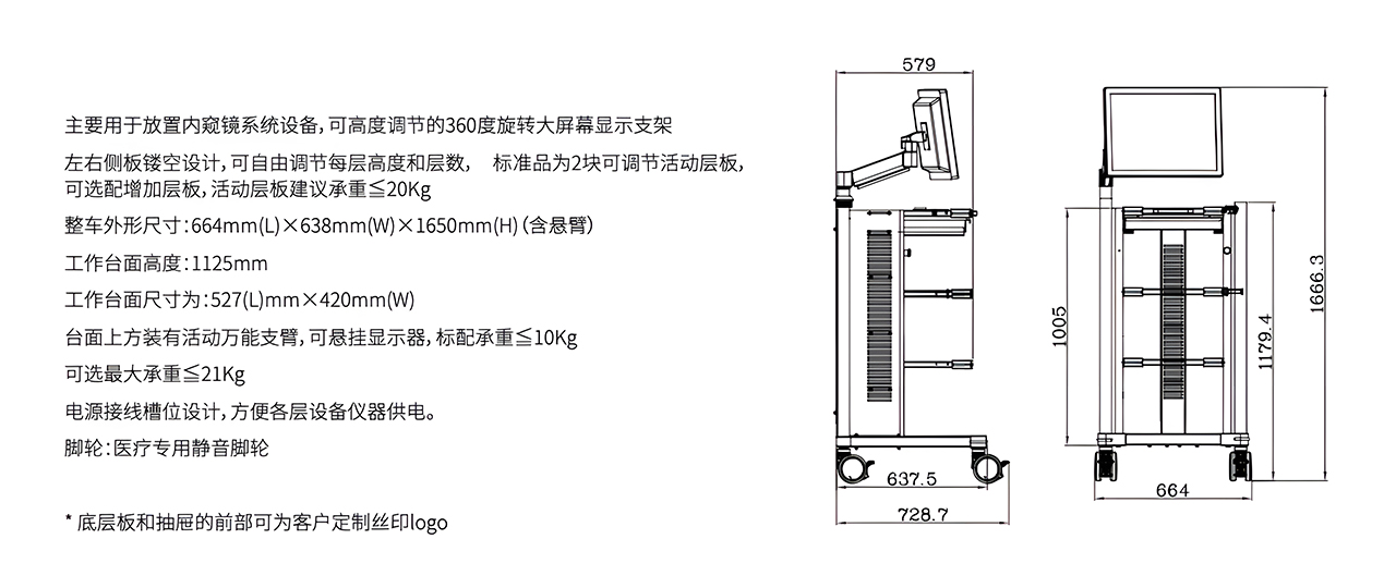 T4000台车说明.jpg