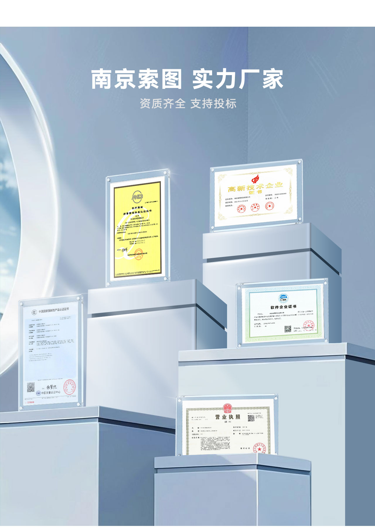 详情页_08.jpg