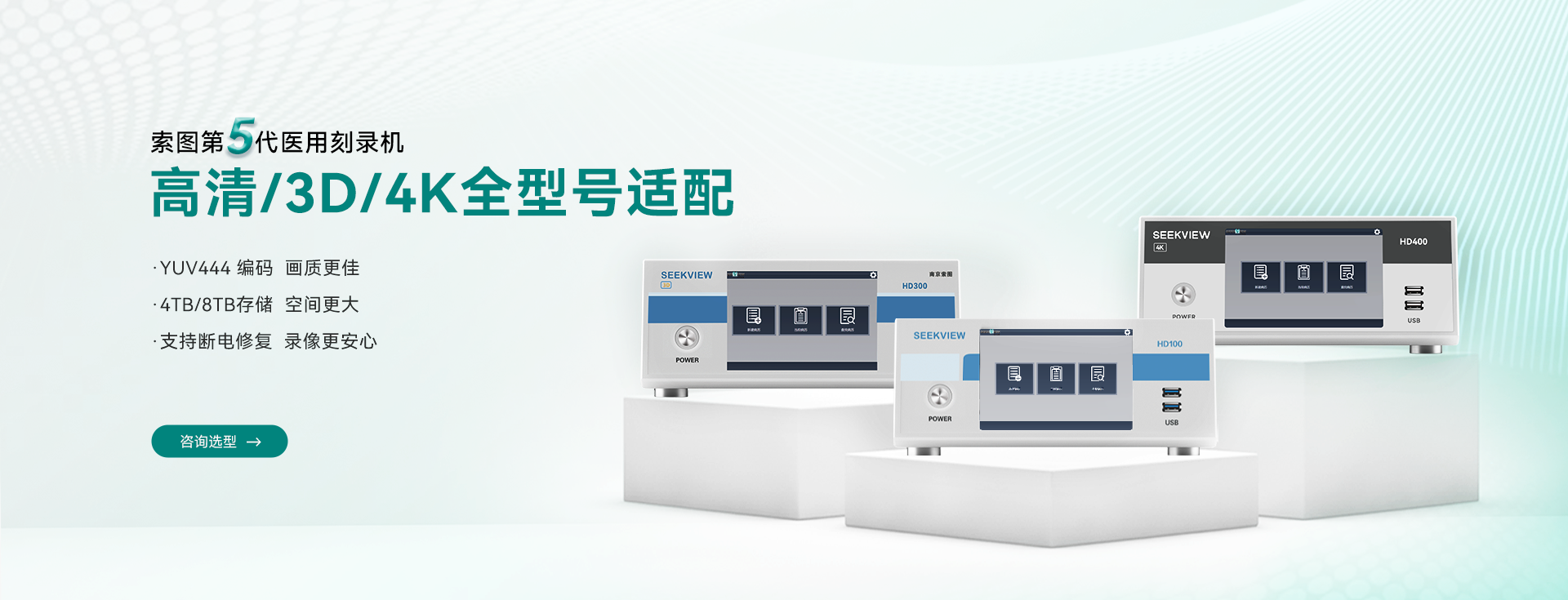 banner图1