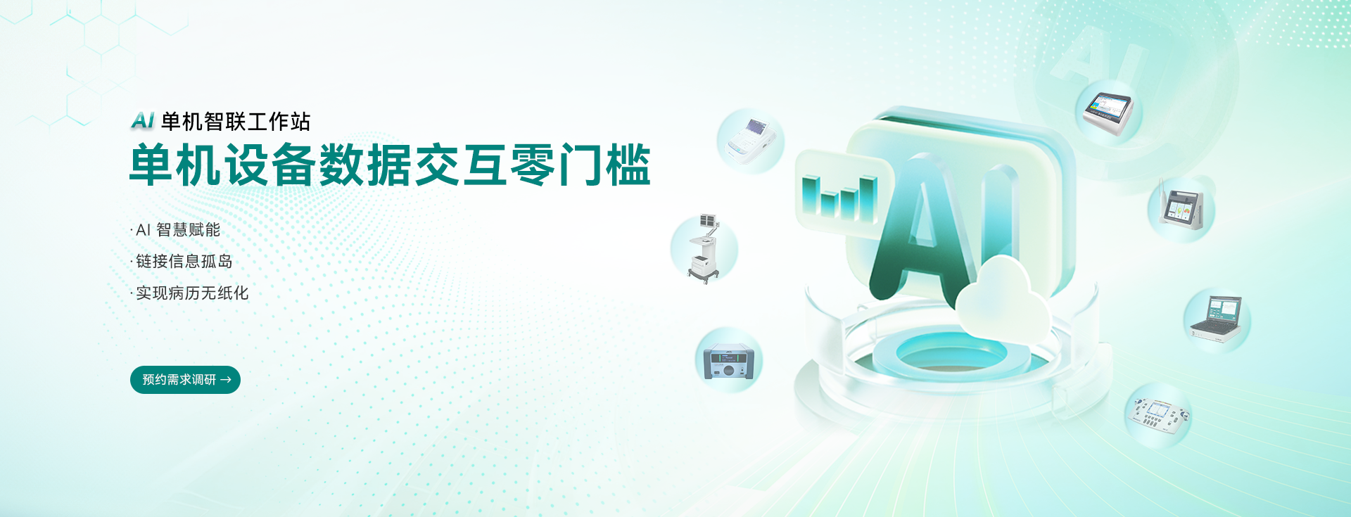 banner图3