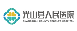 光山县人民医院
