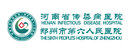 郑州市第六人民医院